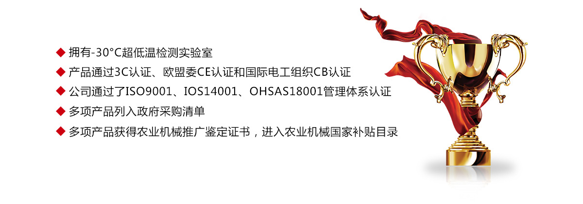 雄厚的企業(yè)實力